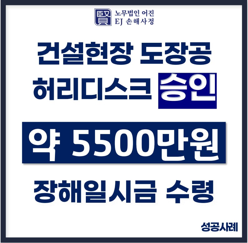 도장공1