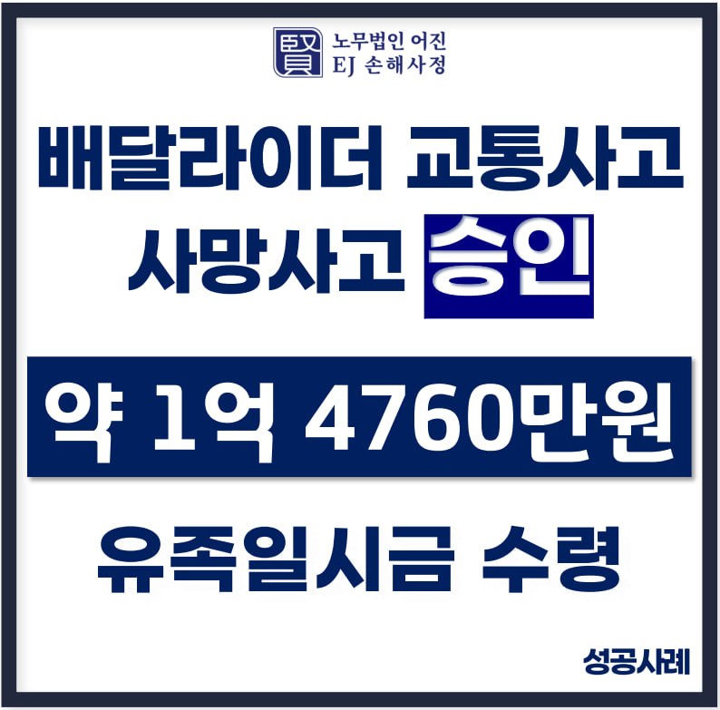 배달1