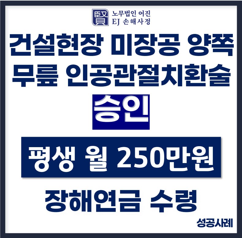 인공관절1